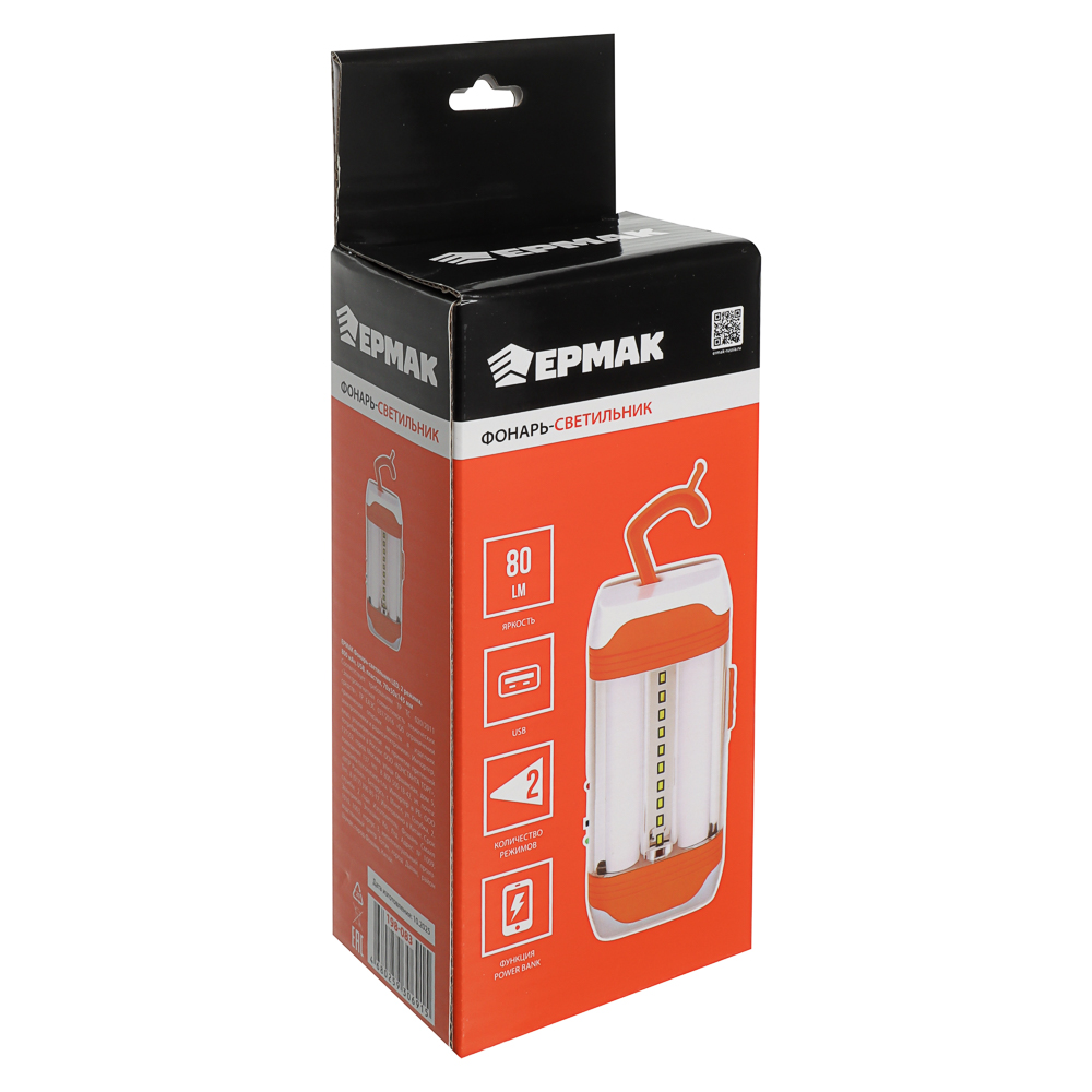 Фонарь-светильник тм ЕРМАК, LED, 2 режима, 800 мАч, USB, пластик, 70х50х145 мм, арт.№ 198-083