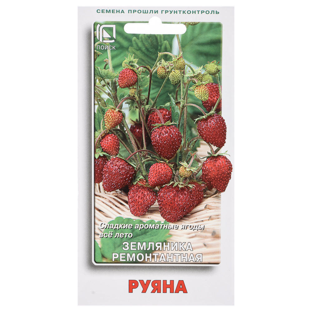 Семена Земляника ремонтантная Руяна 100шт., арт.№ 179-310