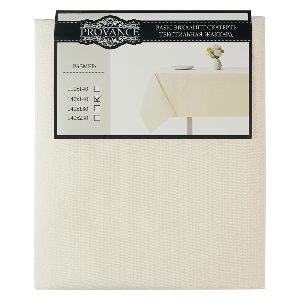 PROVANCE Эвкалипт Скатерть текстильная жаккард, 140х140см, 2 цвета, арт.№ 435-171