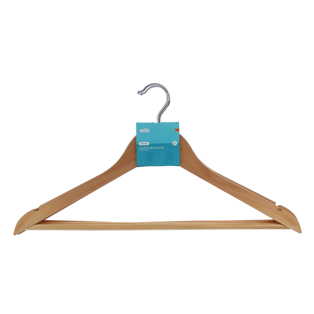 Вешалки для одежды тм VETTA, 3шт, 45см, деревянные, хром, цвет светлое дерево, арт.№ 455-052