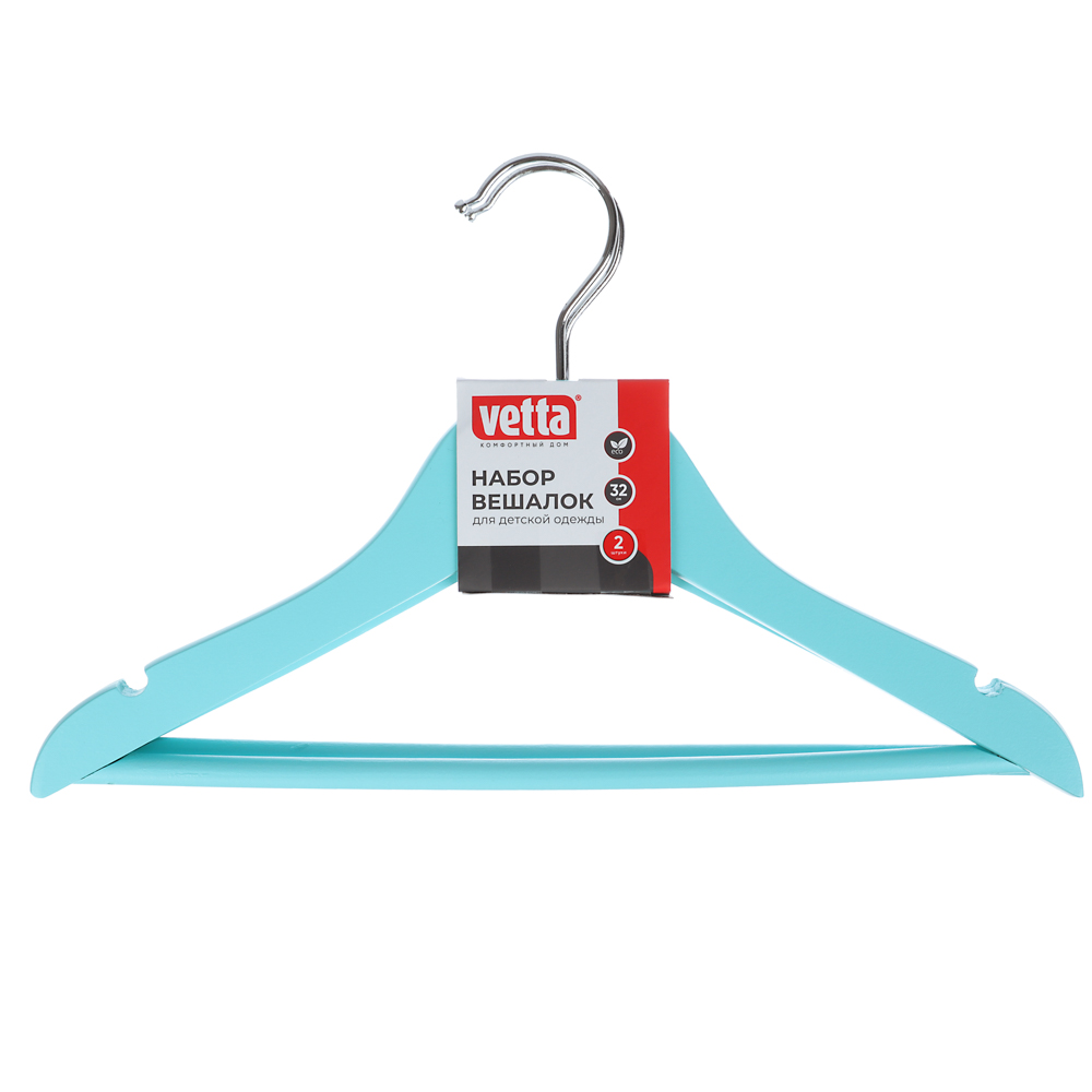 VETTA Набор вешалок детских деревянных, 2 шт, 32см, 2 цвета, арт.№ 455-059