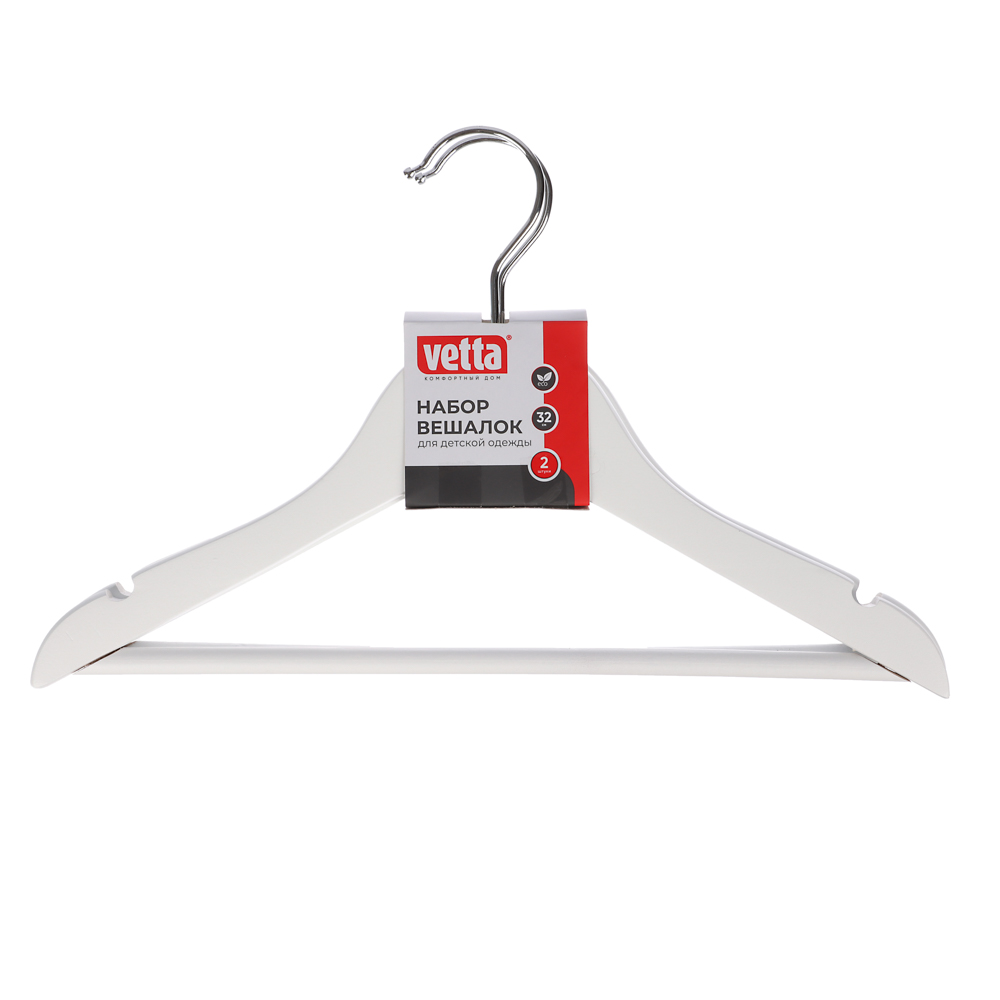 VETTA Набор вешалок детских деревянных, 2 шт, 32см, 2 цвета, арт.№ 455-059
