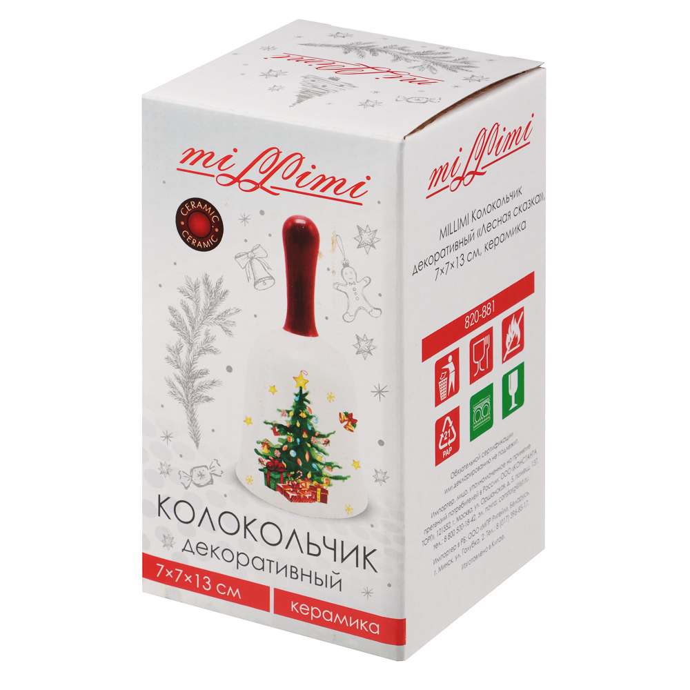 MILLIMI Лесная сказка Колокольчик декоративный, 7х13см, керамика, арт.№ 820-881