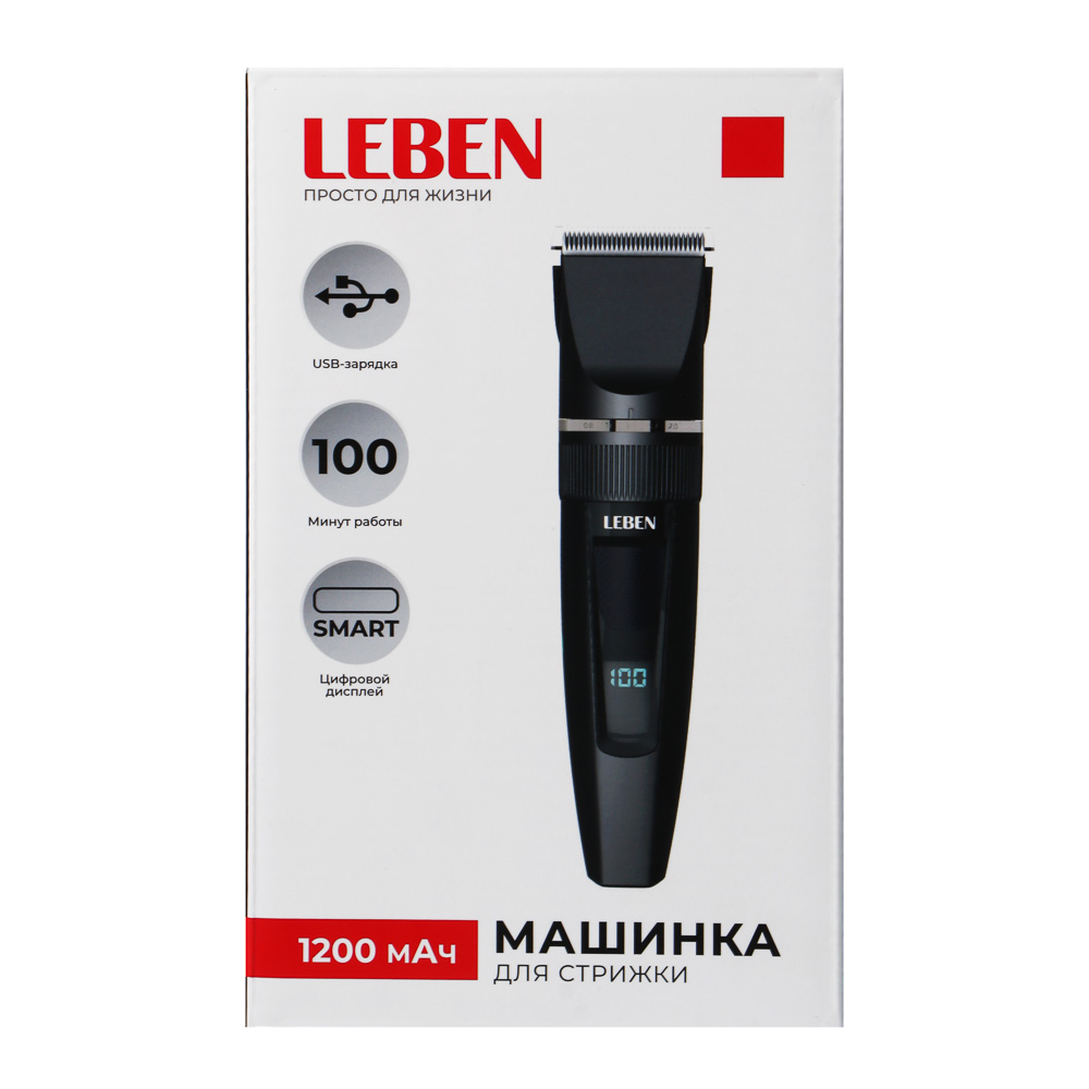 LEBEN Машинка для стрижки, керамические ножи, цифровой дисплей, аккумулятор 1200мАч, USB-кабель, арт.№ 251-090