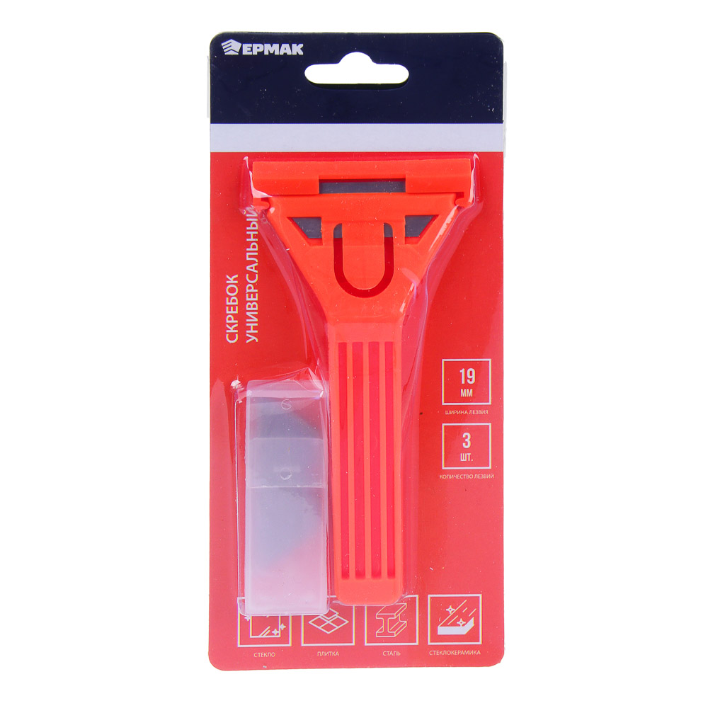 ЕРМАК Скребок универсальный для поверхностей: стеклокерамика,стекло,плитка.3 лезвия 19мм в комплекте, арт.№ 683-168
