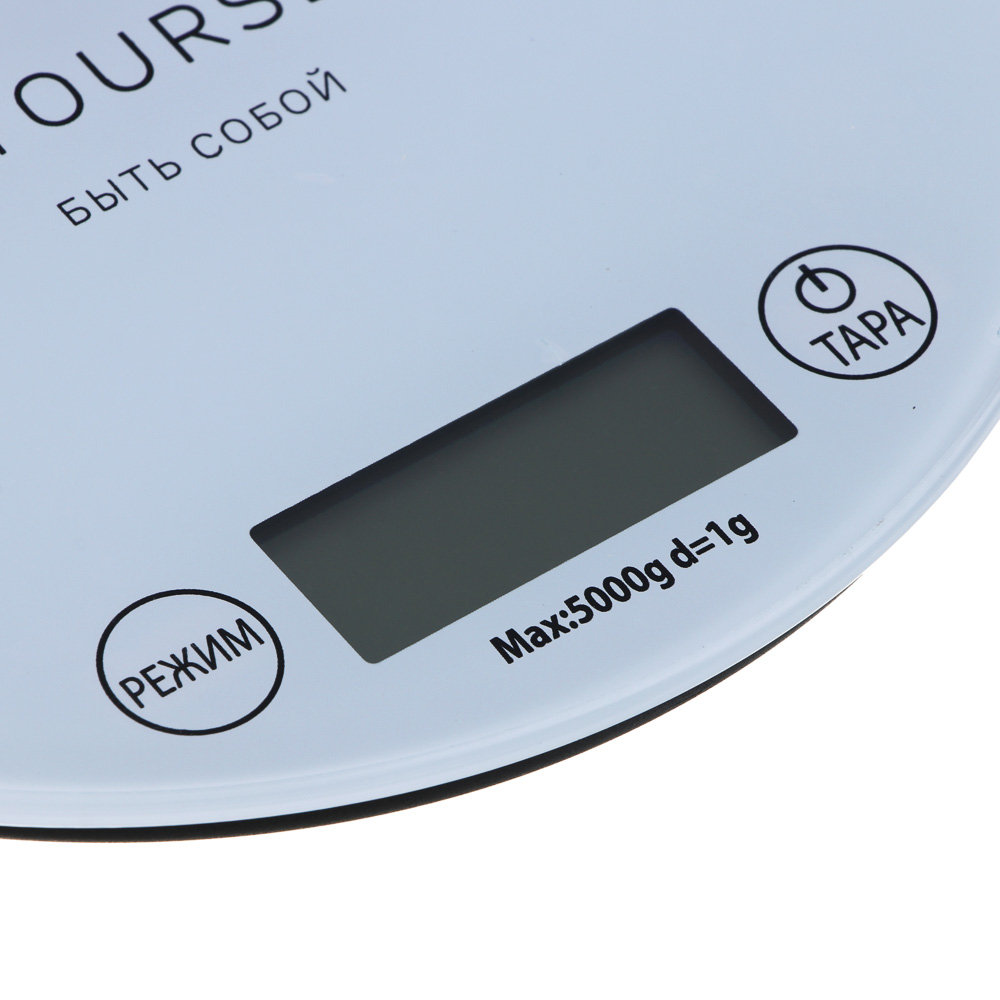 BY Русские Супергерои Весы кухонные электронные, кругл.стекло, макс.нагр. 5кг (точн.измер. 1гр) бел, арт.№ 268-062