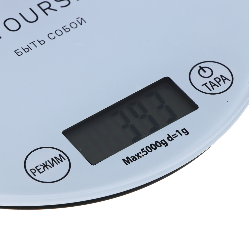 BY Русские Супергерои Весы кухонные электронные, кругл.стекло, макс.нагр. 5кг (точн.измер. 1гр) бел, арт.№ 268-062