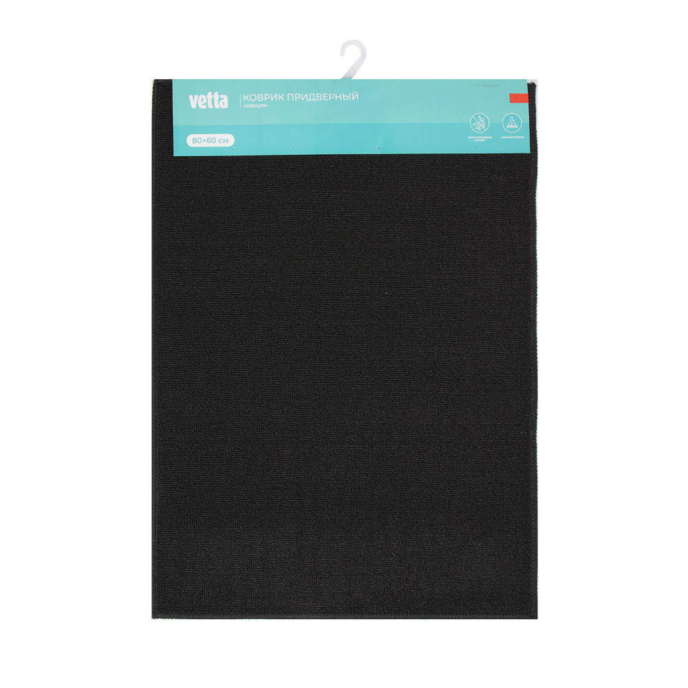 Коврик универсальный тм VETTA Швеция, 80х60см, 2 цвета, арт.№ 466-357