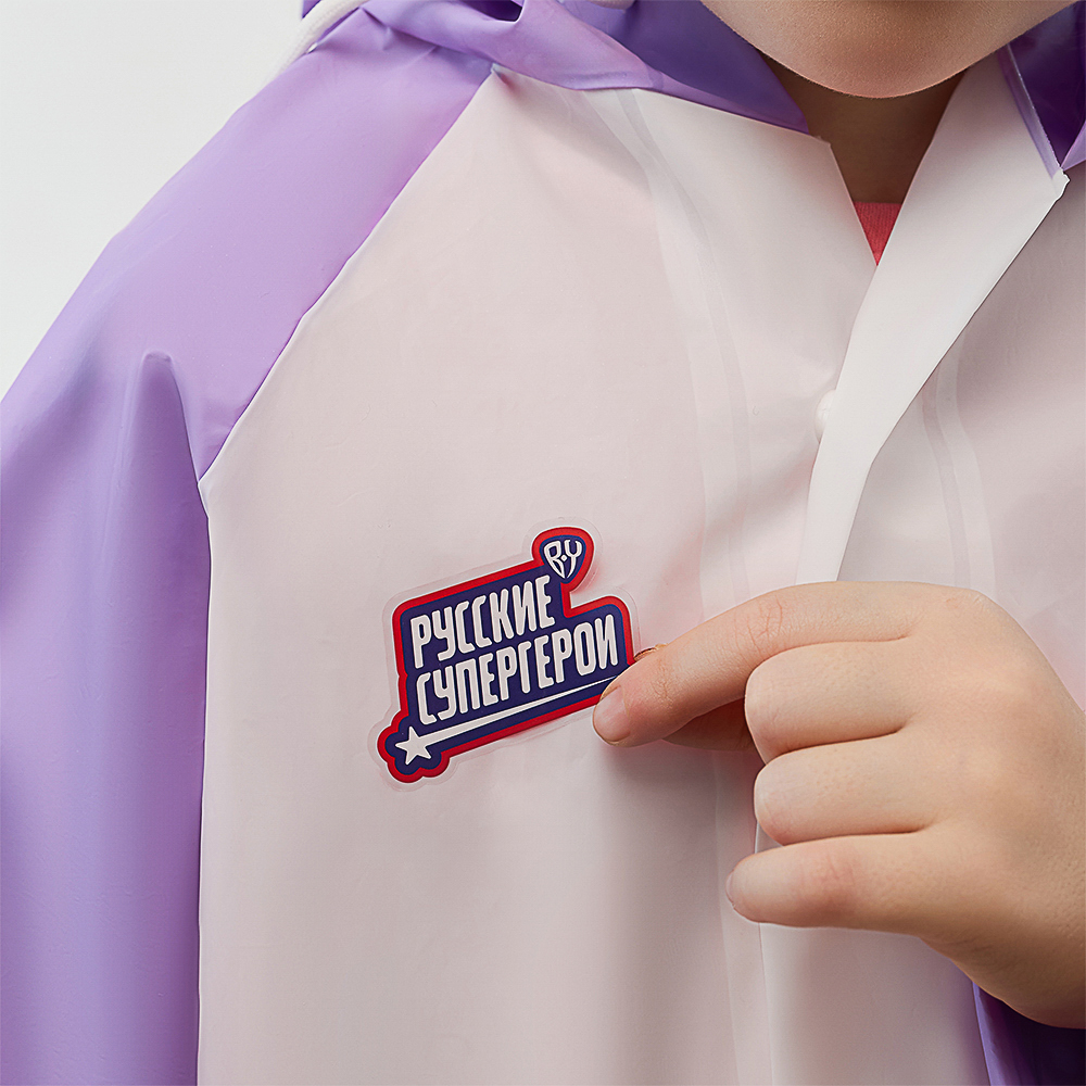 BY Русские Супергерои Дождевик детский с наклейками Василиса 130мкм 66х45см, EVA, арт.№ 188-116