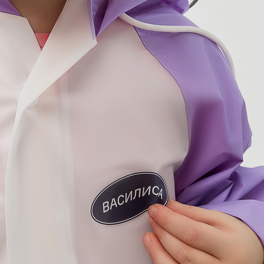 BY Русские Супергерои Дождевик детский с наклейками Василиса 130мкм 66х45см, EVA, арт.№ 188-116