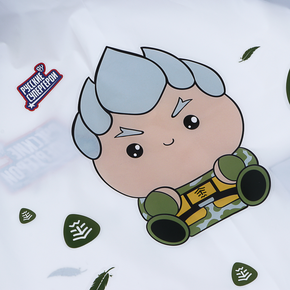 BY Русские Супергерои Дождевик детский с наклейками Леший 130мкм 66х45см, EVA, арт.№ 188-118