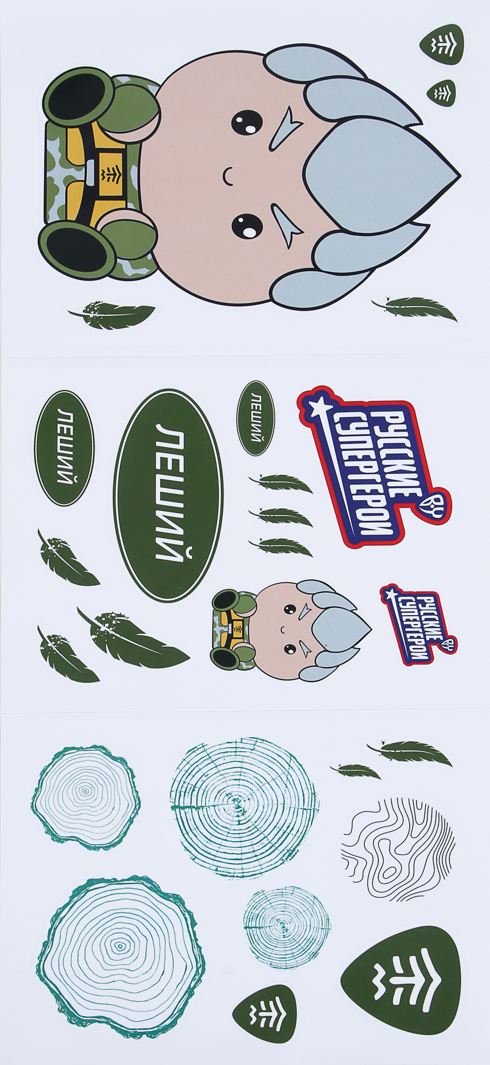 BY Русские Супергерои Дождевик детский с наклейками Леший 130мкм 66х45см, EVA, арт.№ 188-118