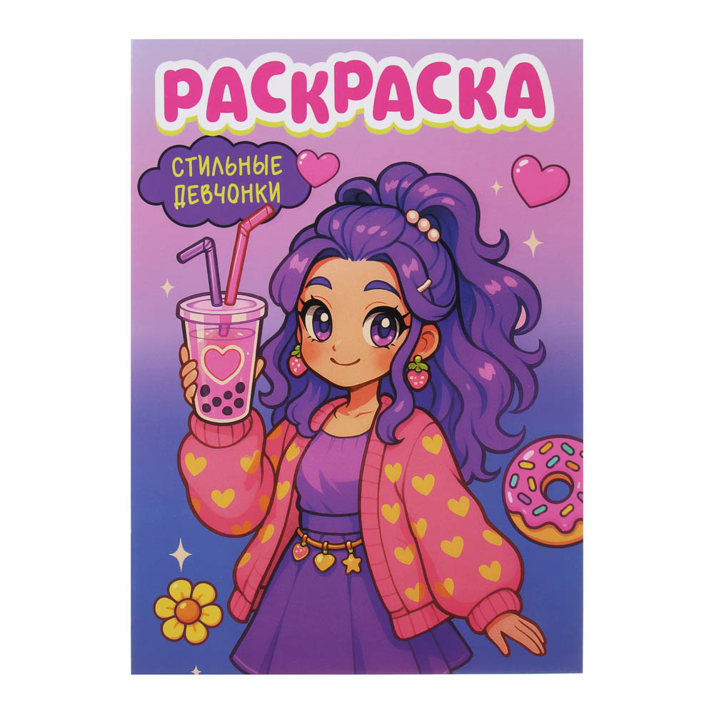 ХОББИХИТ Набор для творчества "Собирай и раскрашивай", картон, РР, 30х21см, 3 дизайна, арт.№ 285-225