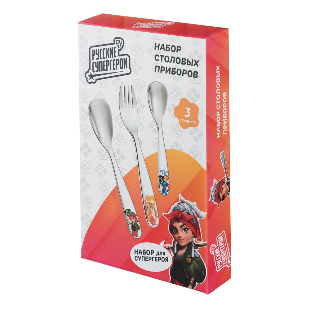BY РУССКИЕ СУПЕРГЕРОИ Набор столовых приборов 3 пр, нерж.сталь, арт.№ 815-049