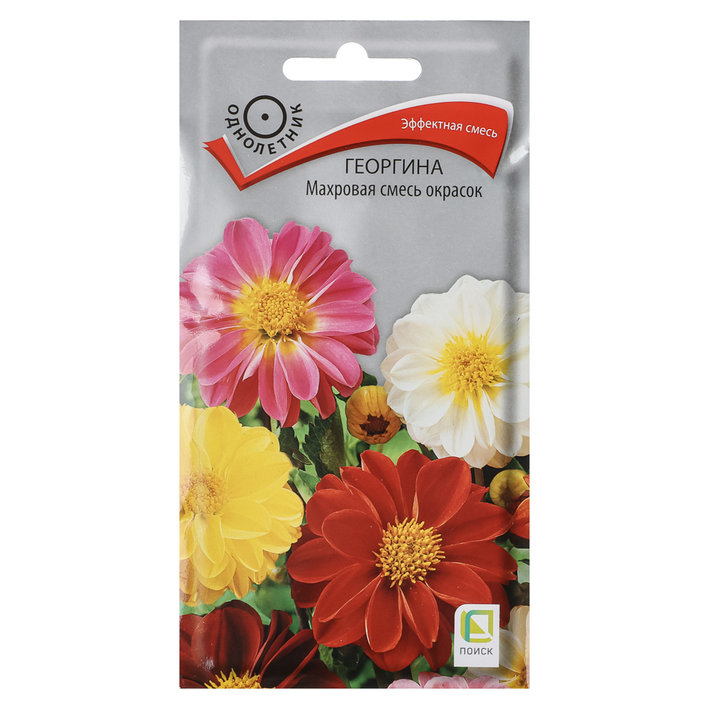 Георгина Махровая смесь окрасок 0,3гр, арт.№ 179-737