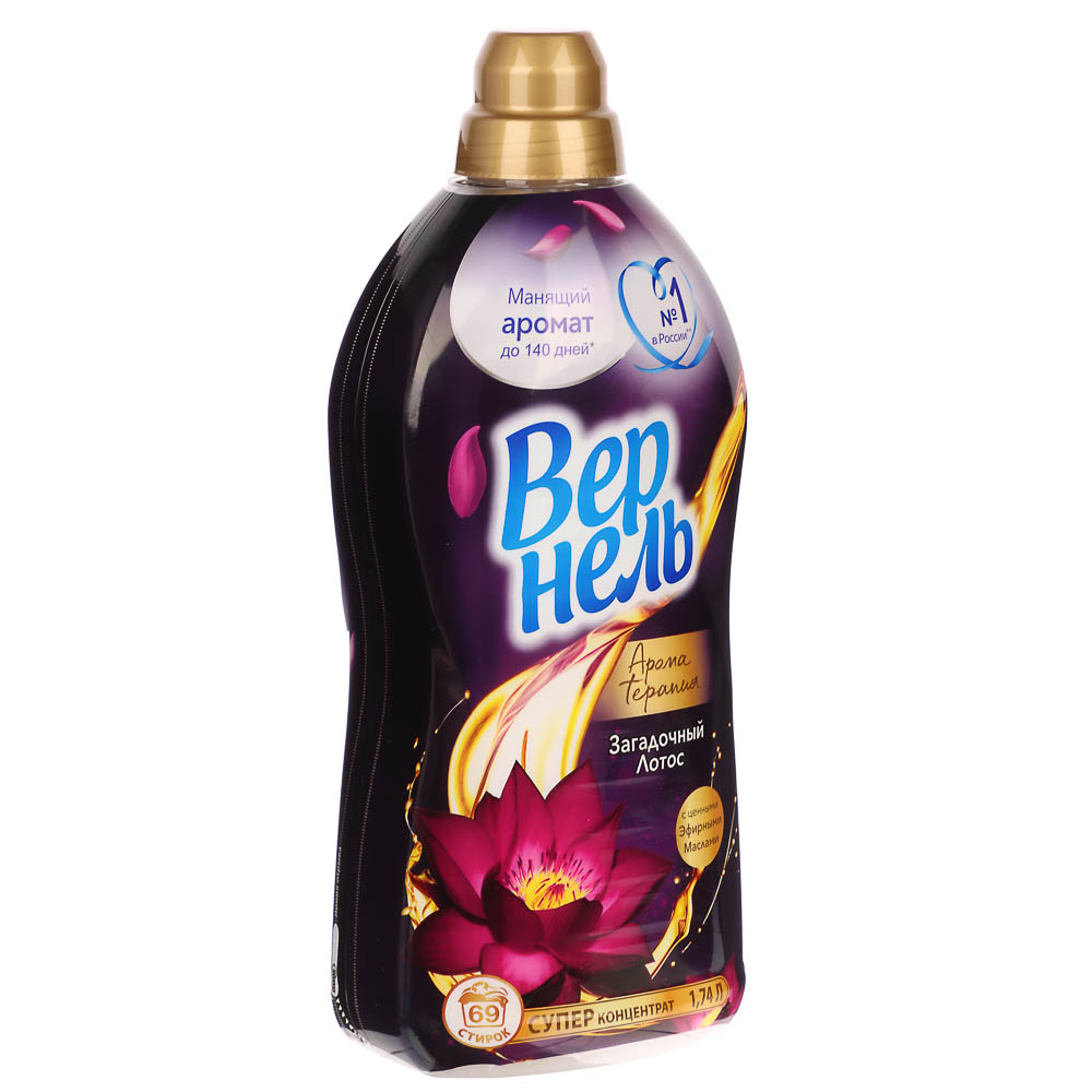 Кондиционер для белья ВЕРНЕЛЬ Ароматерапия Загадочный лотос, 1,74л, арт.№ 956-062