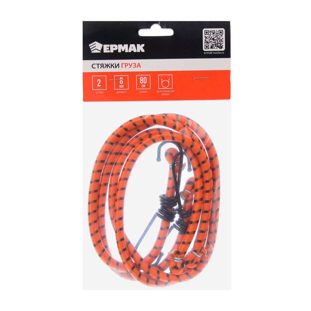 ЕРМАК Стяжка груза 2шт, 0,8м, 8мм, металлические крюки, арт.№ 746-051