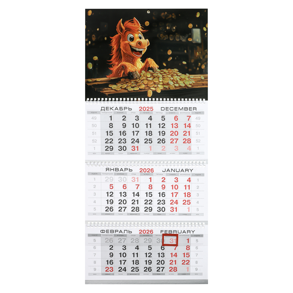 Календарь квартальный Символ Года 2026, 31x68см, тиснение с металлизированным покрытием, арт.№ 584-806