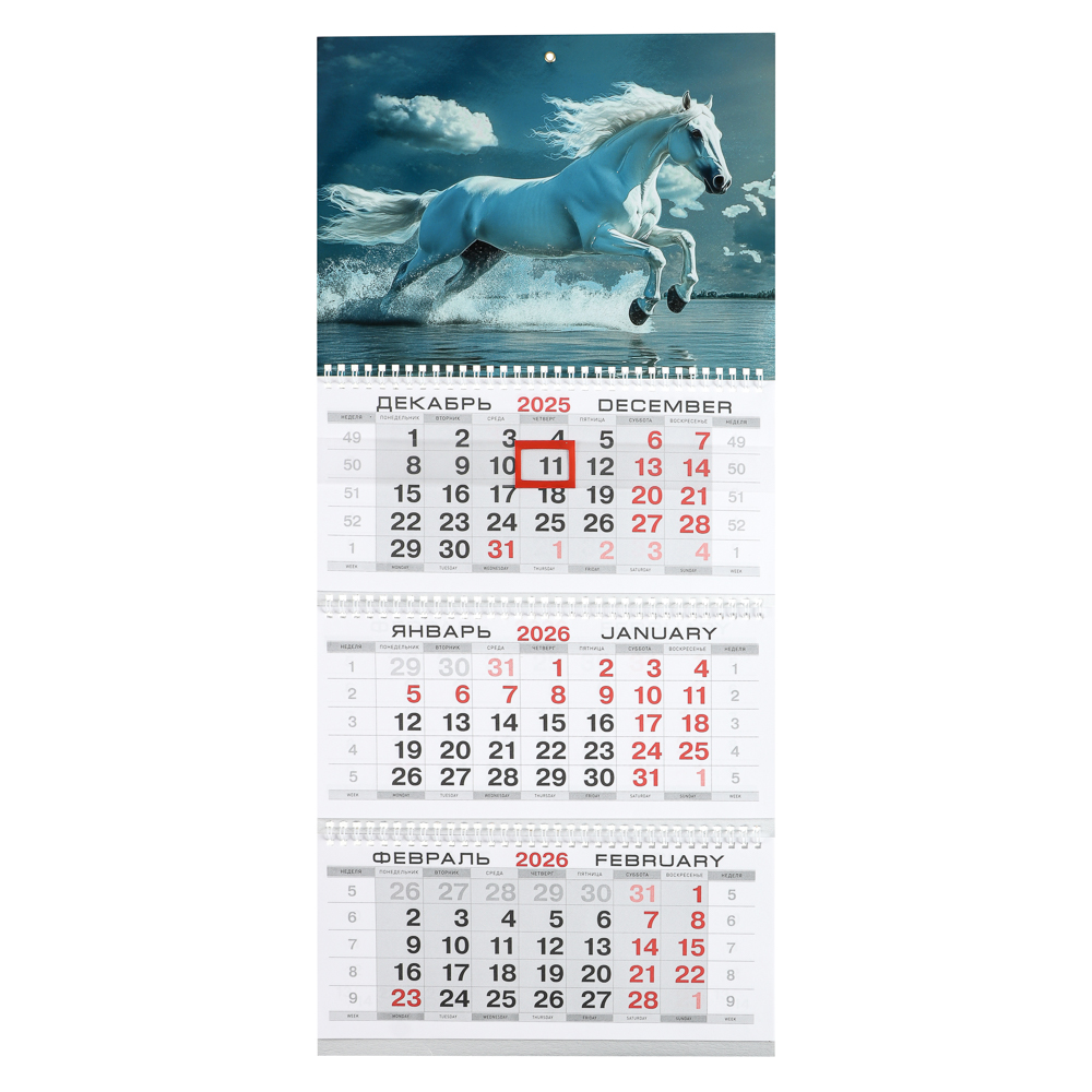 Календарь квартальный Символ Года 2026, 31x68см, тиснение с металлизированным покрытием, арт.№ 584-806