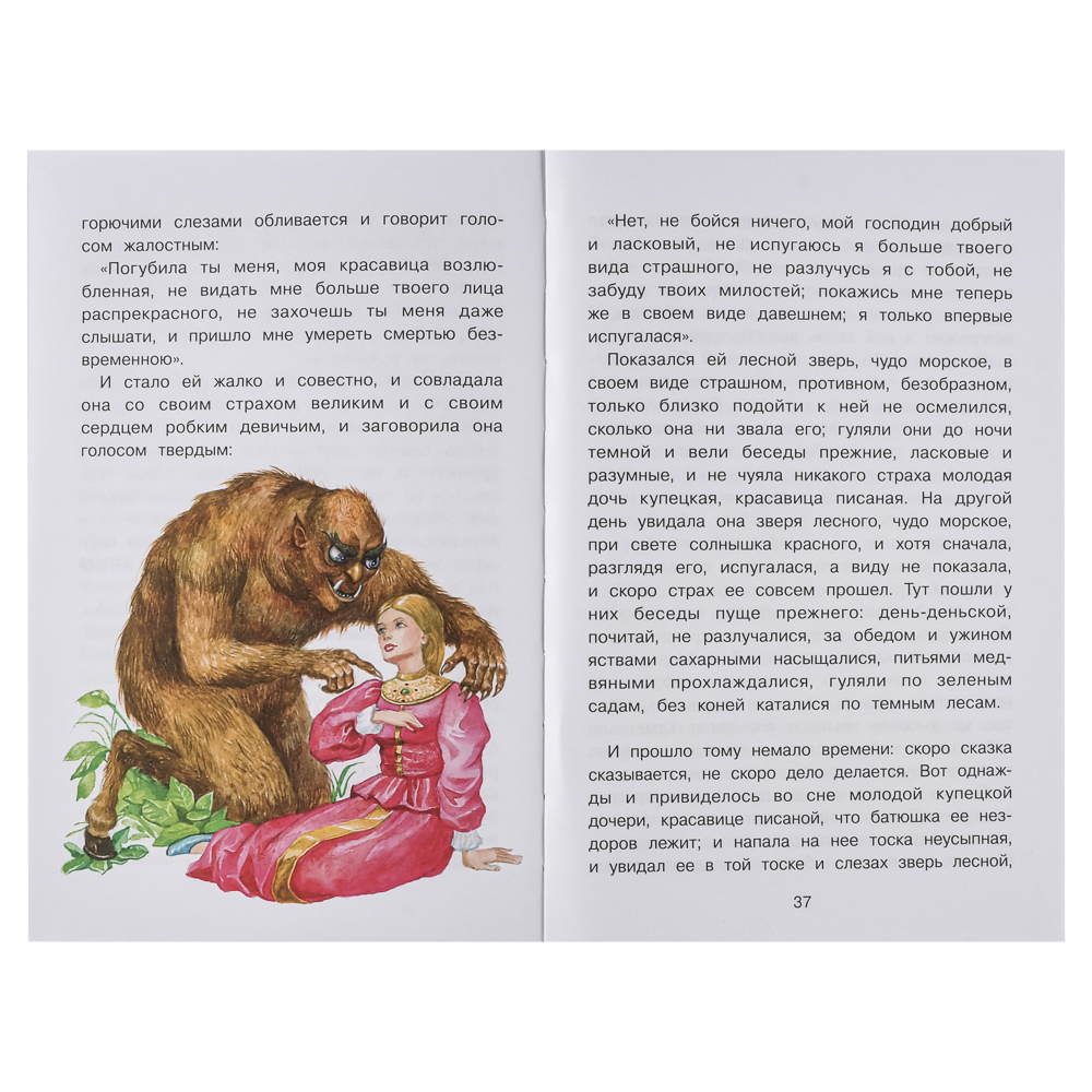 Книжка "Библиотека школьника", твердый переплет, 22х15см, 64 стр., 4 дизайна, арт.№ 837-217