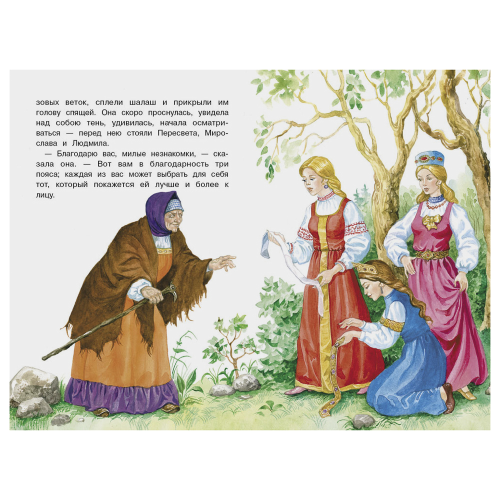 Книжка "Библиотека школьника", твердый переплет, 22х15см, 64 стр., 4 дизайна, арт.№ 837-217