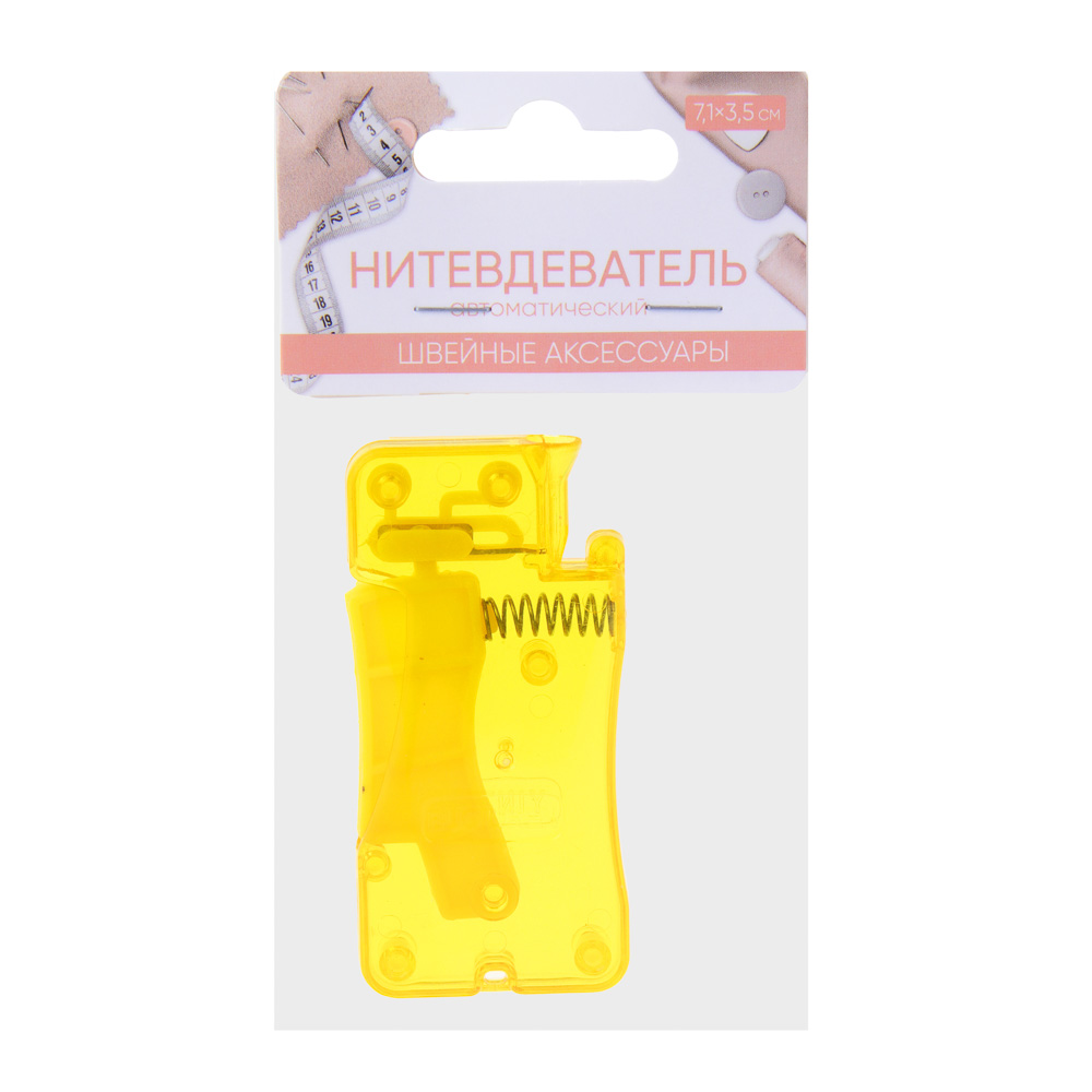 Нитевдеватель для иглы, автоматический, пластик, 7,1x3,5см, арт.№ 308-290