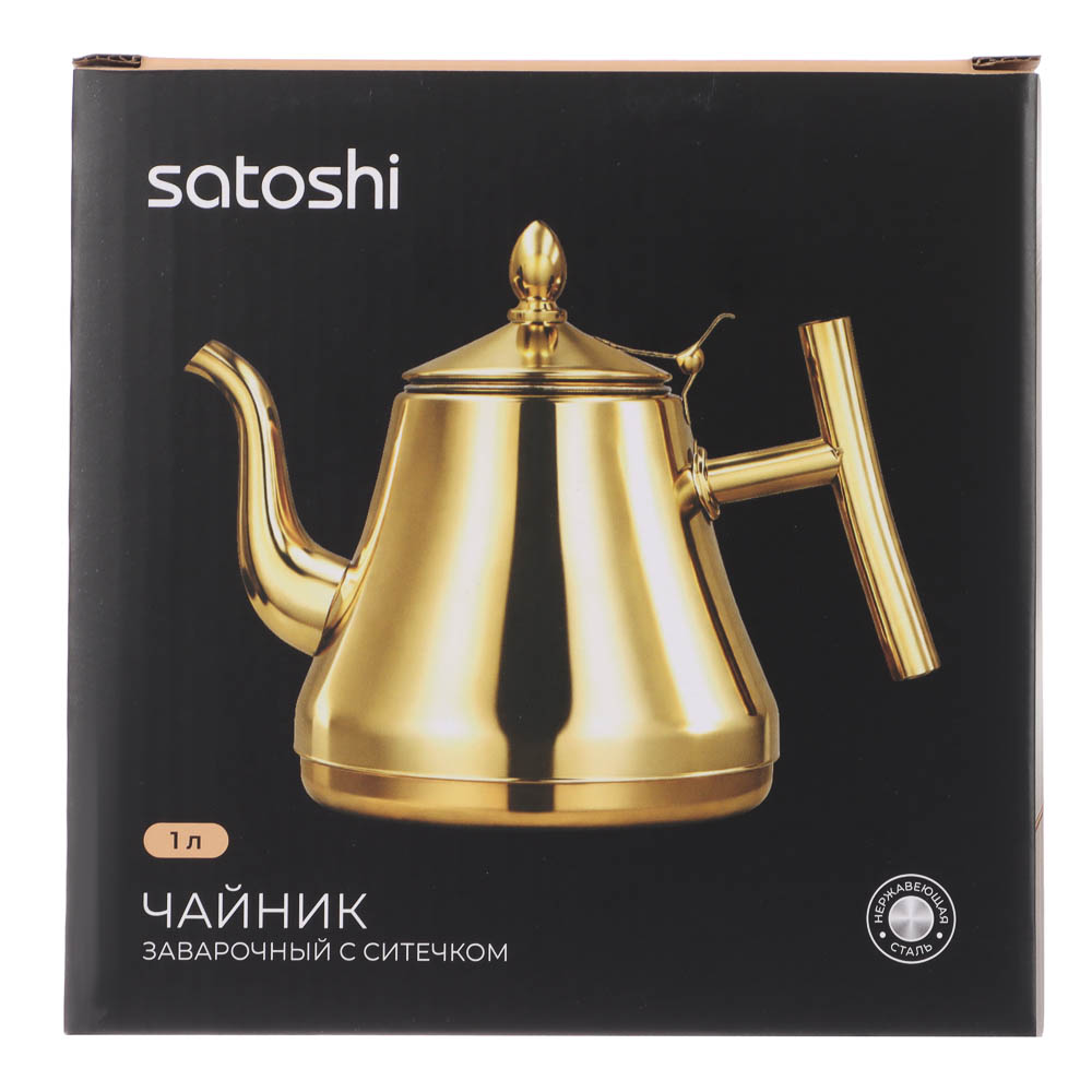 Чайник заварочный с ситечком тм SATOSHI Голд, 1л, нерж. сталь, арт.№ 850-289