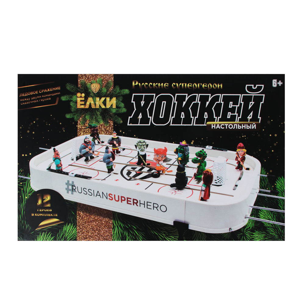 BY Ёлки Набор игровой "Настольный хоккей", PVC, ABS, металл, 58,5х35,5х8см, арт.№ 897-091