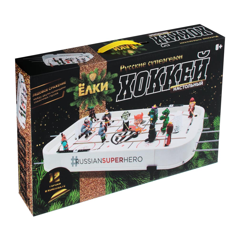BY Ёлки Набор игровой "Настольный хоккей", PVC, ABS, металл, 58,5х35,5х8см, арт.№ 897-091