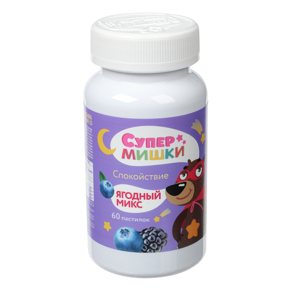 БАД к пище Жевательные пастилки Супер мишки Спокойствие ягодный микс, 60шт, арт.№ 015-236
