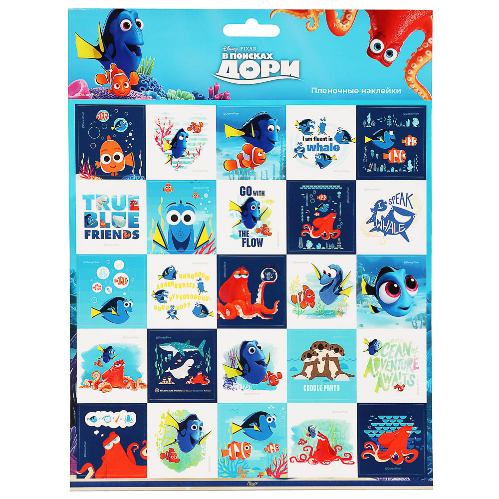 Наклейки пленочные большие 21х27,5см, в ассортименте, арт.№ 503-574