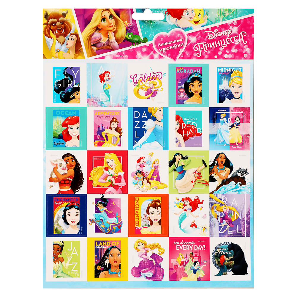 Наклейки пленочные большие 21х27,5см, в ассортименте, арт.№ 503-574