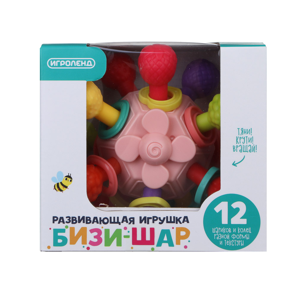 ИГРОЛЕНД Развивающая игрушка "Бизи-шар", ABS, арт.№ 262-546