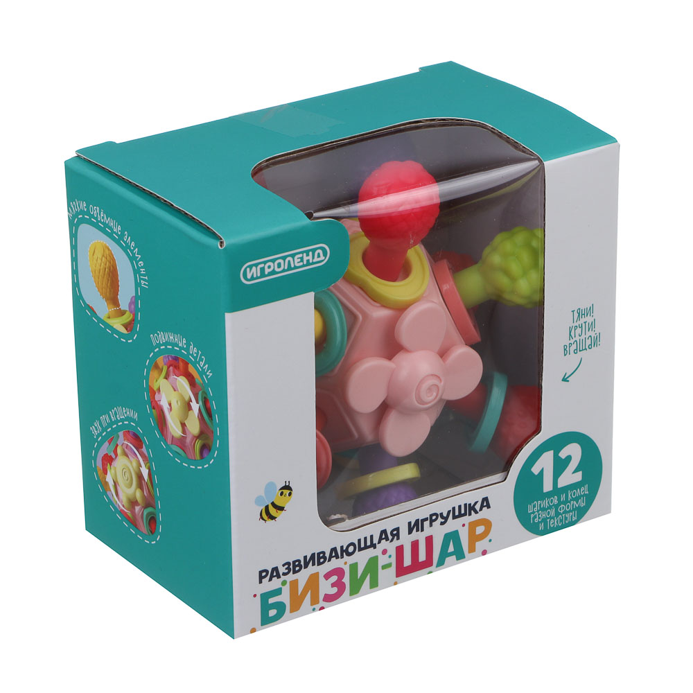 ИГРОЛЕНД Развивающая игрушка "Бизи-шар", ABS, арт.№ 262-546