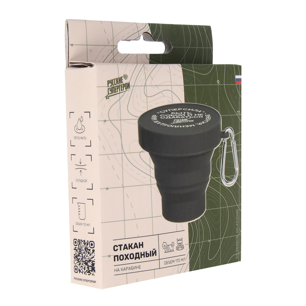 Стакан складной тм BY Русские Супергерои, на карабине, 7,8х7,2/1,8см, 170мл, силикон, арт.№ 123-043