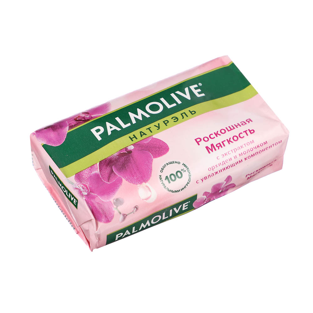 Мыло туалетное твердое Palmolive Натурэль Роскошная мягкость с экстрактом орхидеи и молочка, 90г, арт.№ 952-150
