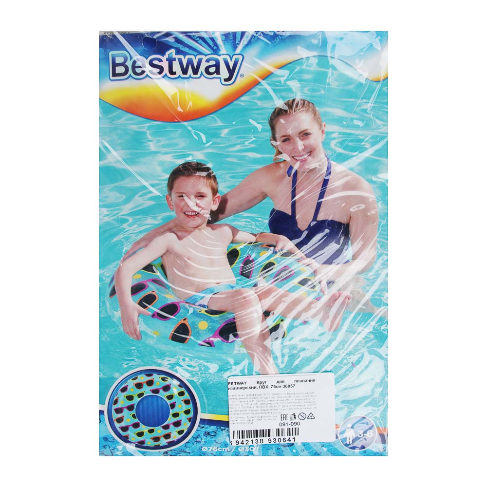 BESTWAY Круг для плавания, 76см, ПВХ, дизайнерский, 36057, арт.№ 091-090