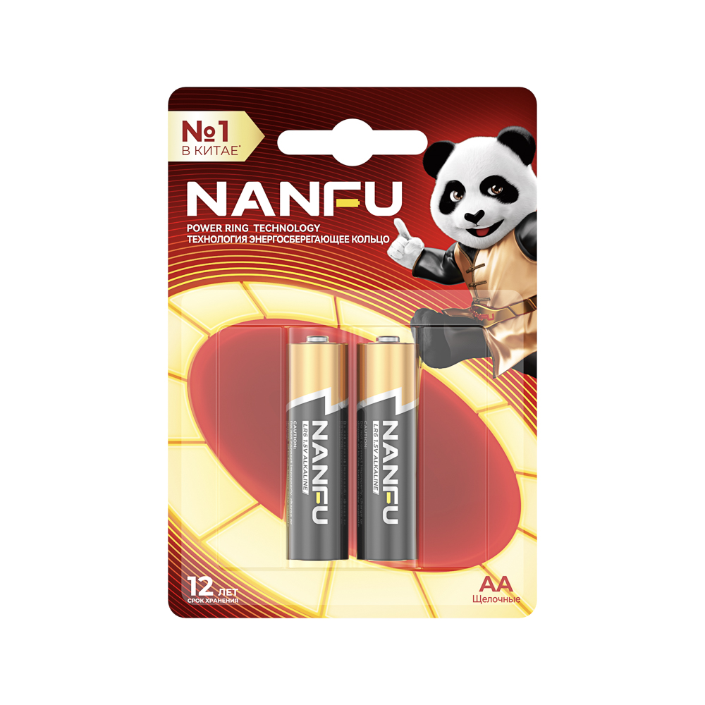 Батарейки AA Nanfu (LR6) 2шт в блистере, щелочные 1.5В, высокой ёмкости, арт.№ 917-134