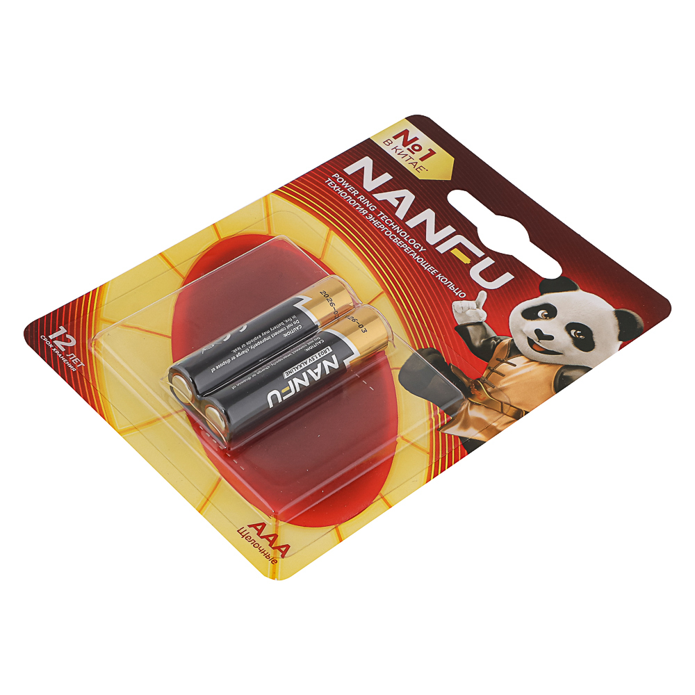 Батарейки AAA Nanfu (LR03) 2шт в блистере, щелочные 1.5В, высокой ёмкости, арт.№ 917-135