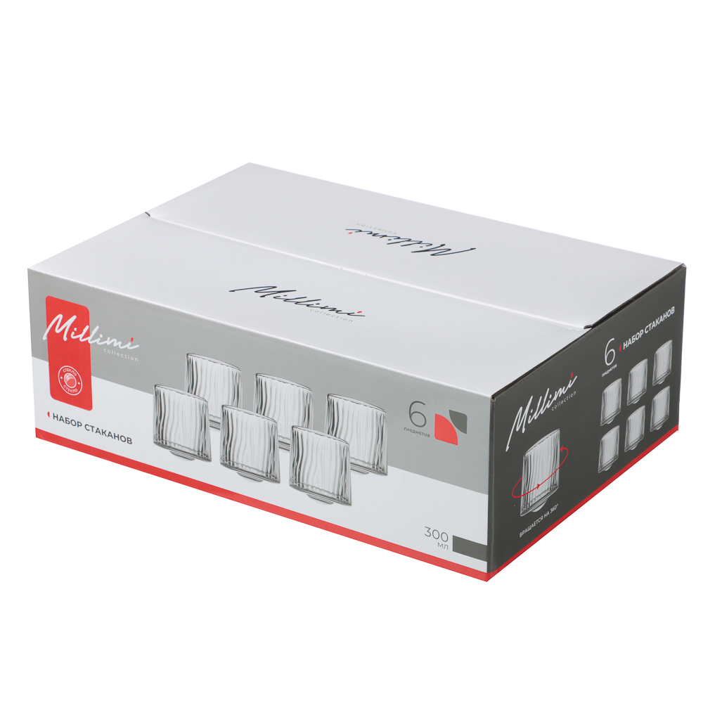 MILLIMI Набор вращающихся стаканов 6 шт, 300 мл, стекло, морское дно, арт.№ 878-643