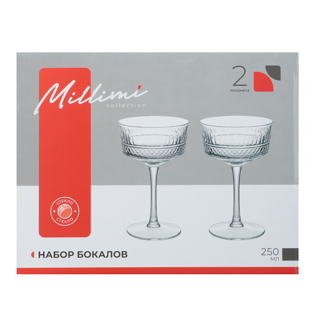 MILLIMI Набор бокалов Бенэ элегант, 2 шт, 250 мл, стекло, арт.№ 878-645