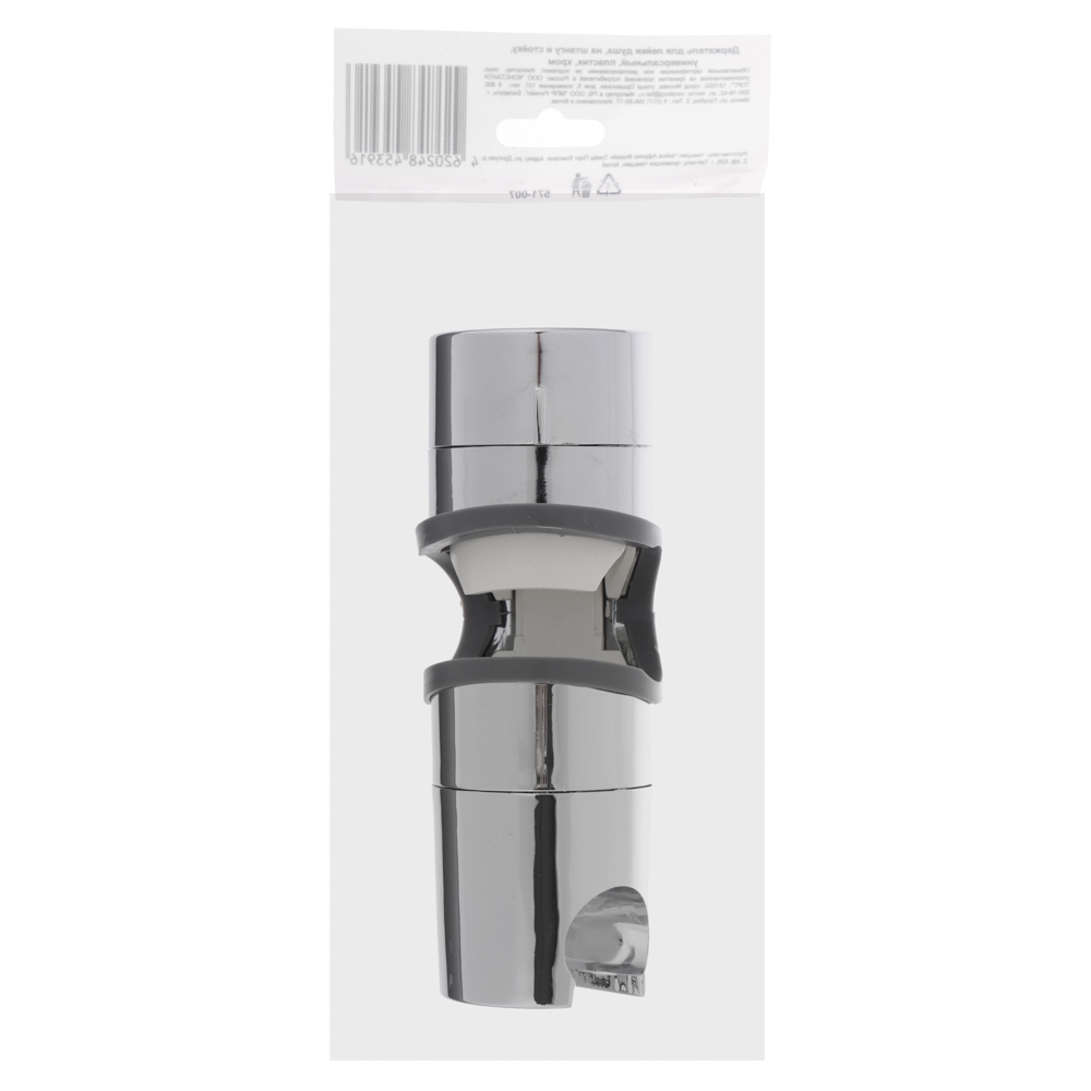 Держатель для лейки душа, на штангу и стойку, универсальный, пластик, хром, арт.№ 571-007