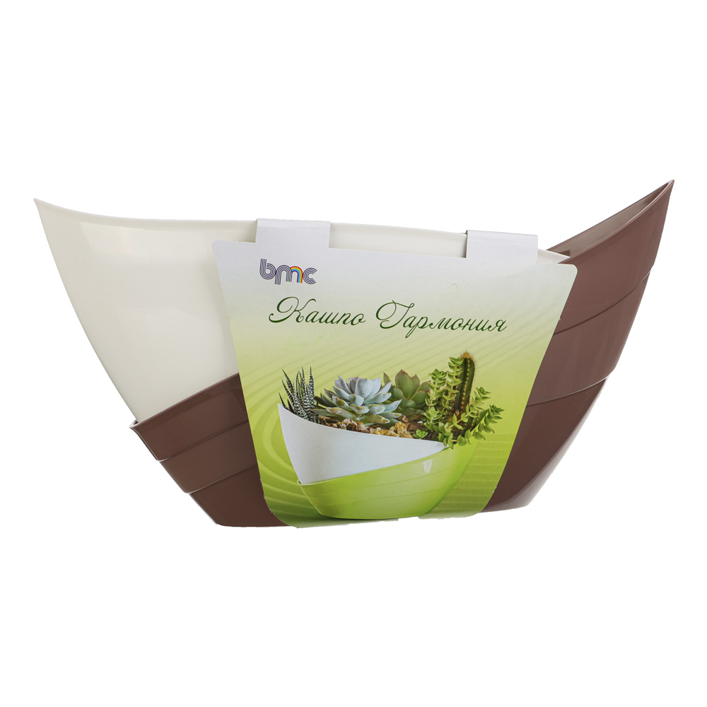 Кашпо "Гармония" 1,5л, полипропилен, мокко/белый, арт.№ 164-333