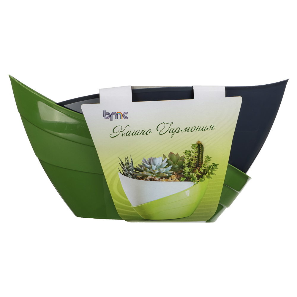 Кашпо "Гармония" 1,5л, полипропилен, оливковый/антрацит, арт.№ 164-334