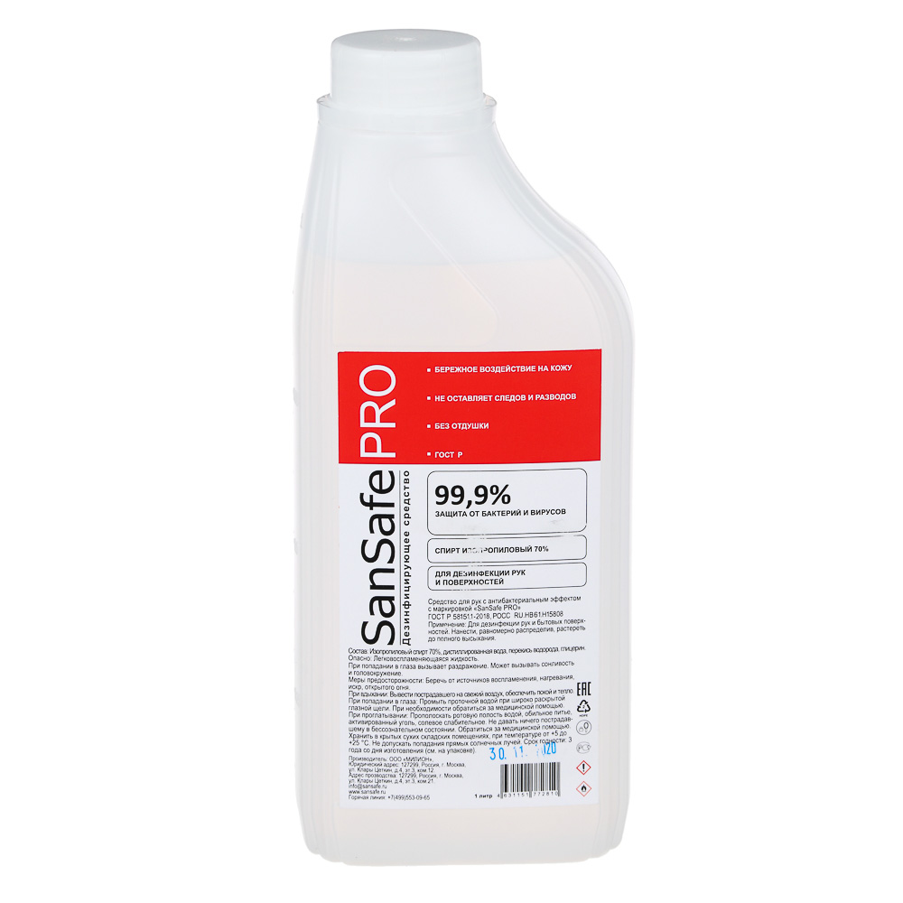 Средство с антибактериальным эффектом SANSAFE PRO, 70% изоп.спирт, 1л, арт.№ 911-036