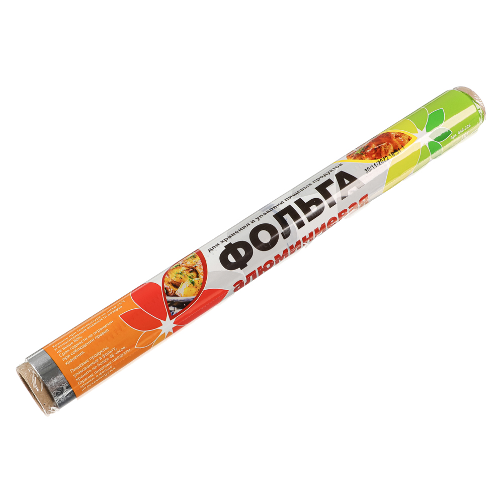 Фольга алюминиевая 29см x 15м, 7 мкм, арт.№ 438-226