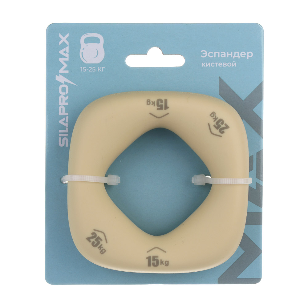 SILAPRO Max Эспандер кистевой, 15х25кг, силикон, арт.№ 197-079