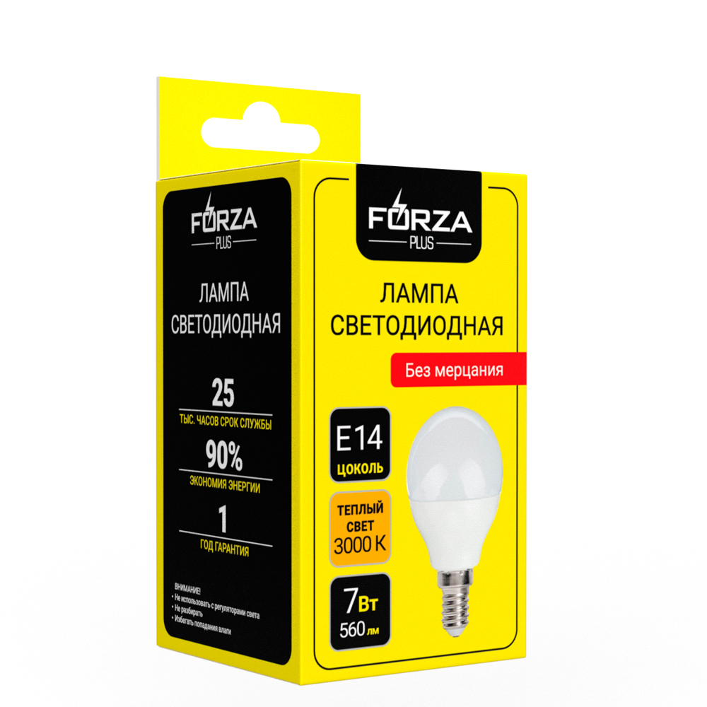 Лампа светодиодная FORZA G45 7 Вт, Е14, 560 Лм, 3000 К, 175-265 В, Ra>80, IRF <5%, 1 год гар., арт.№ 935-071