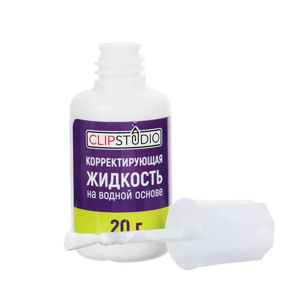 Корректирующая жидкость ClipStudio в бутылочке с кисточкой 20 грамм, водная основа, арт.№ 587-020