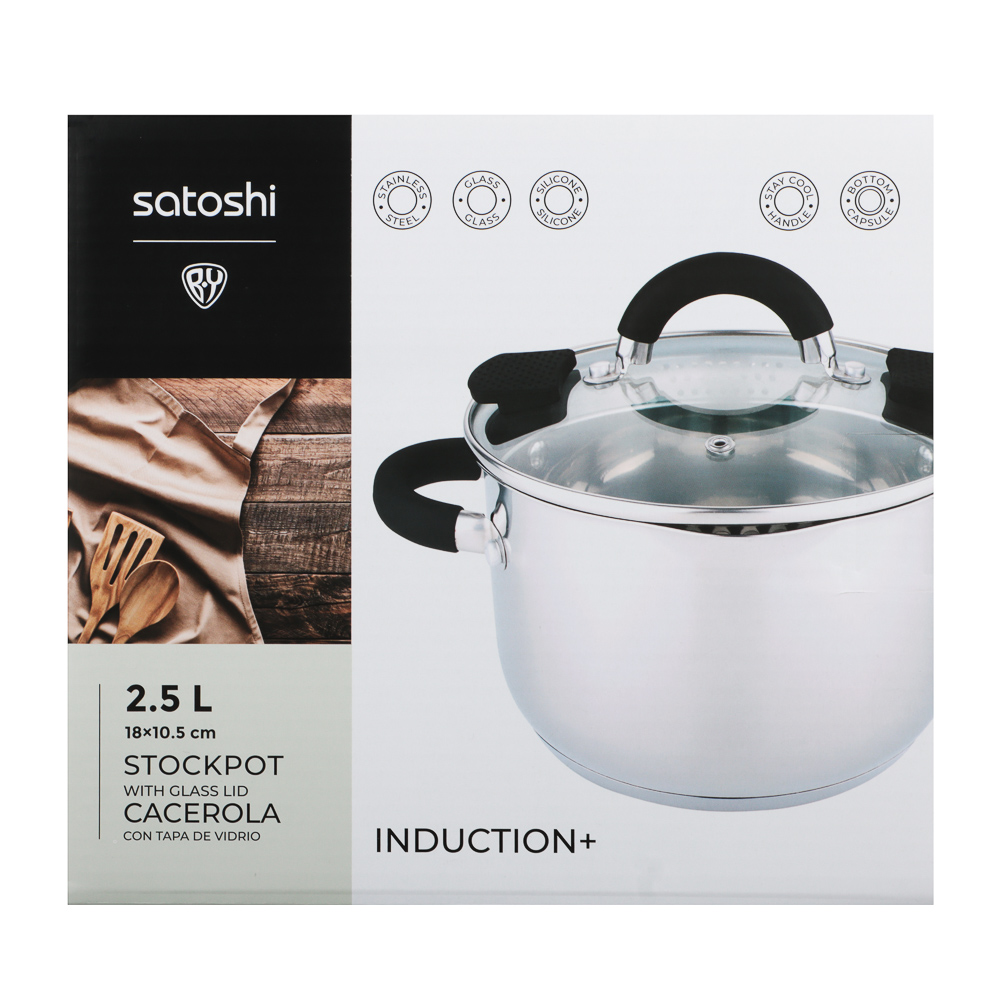 SATOSHI Арбон Кастрюля 18х10,5см, 2,5л, со стекл. крышкой, индукция, арт.№ 822-286